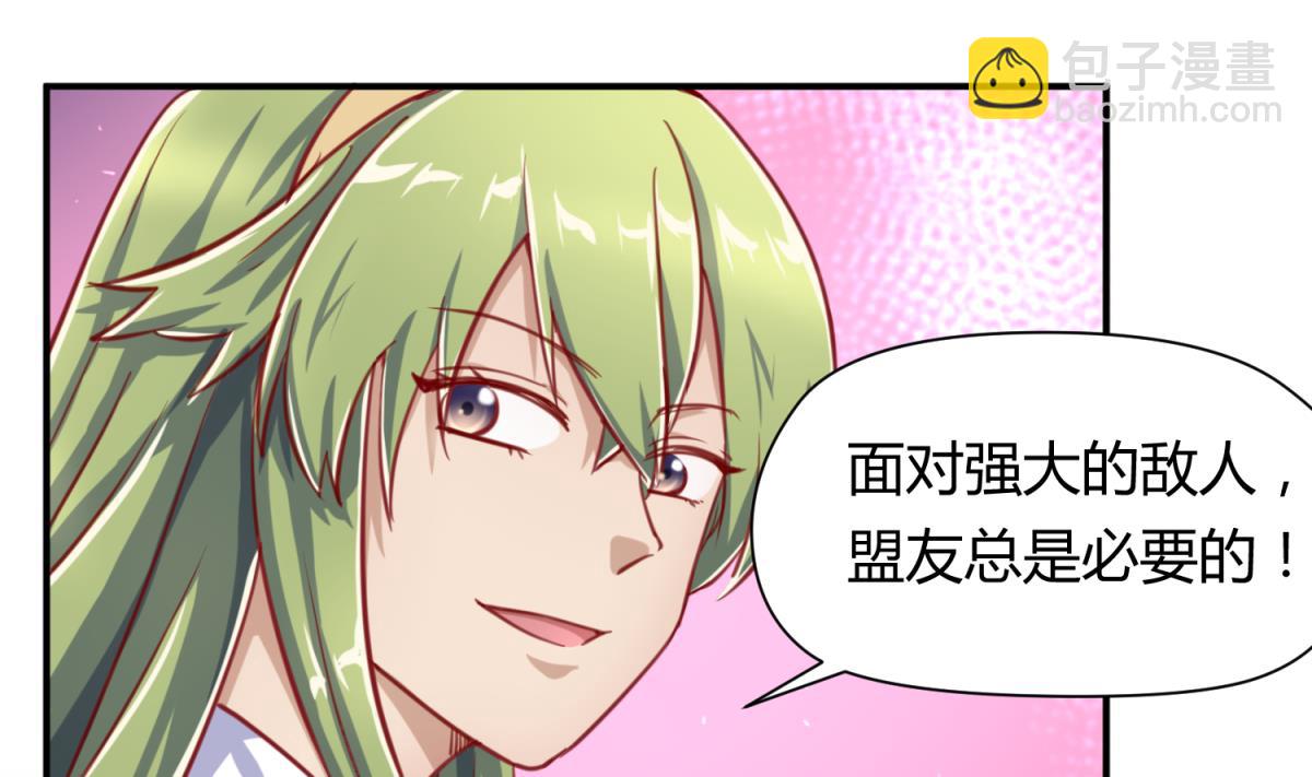 第53话 女神降临！(1/2)-第55话