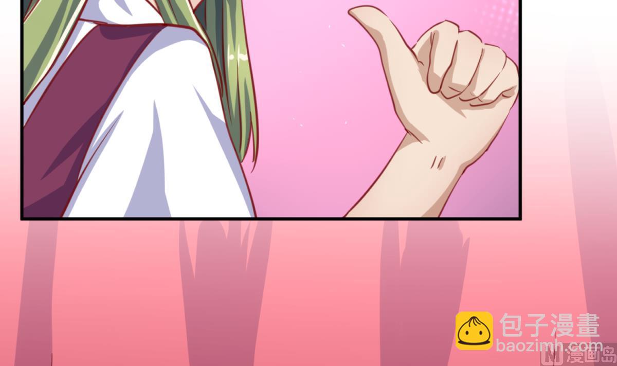 第53话 女神降临！(1/2)-第55话