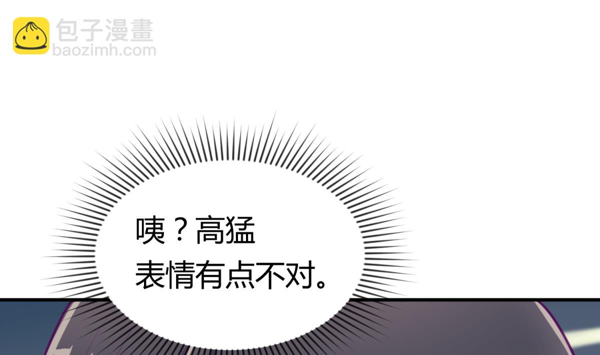 第53话 女神降临！(1/2)-第55话