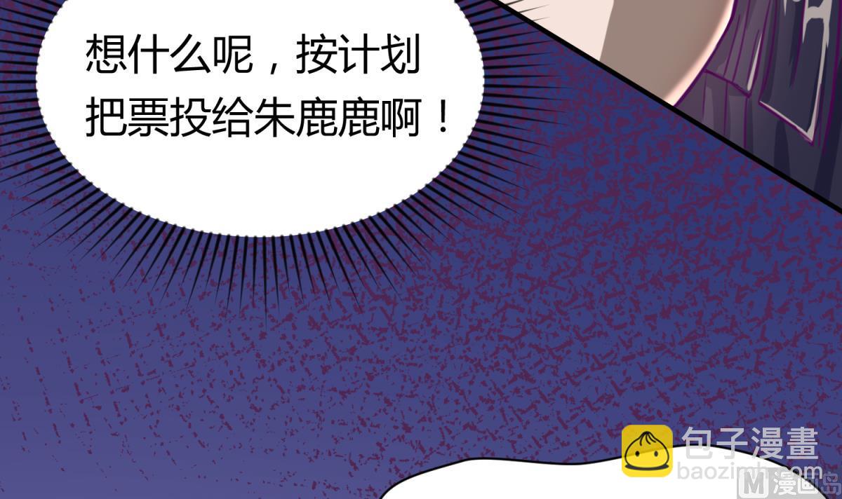 第53话 女神降临！(1/2)-第55话