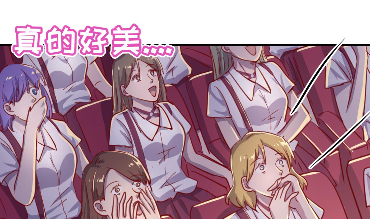 第53话 女神降临！(1/2)-第55话