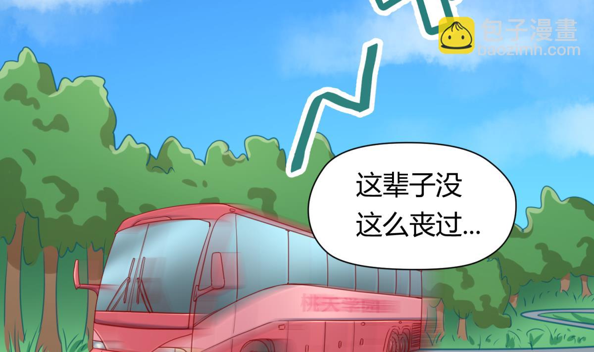 第55话 土味游戏开始了(1/2)-第57话