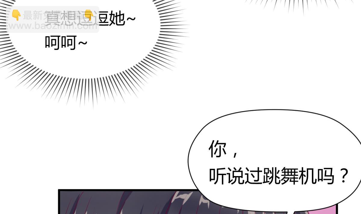 第55话 土味游戏开始了(1/2)-第57话