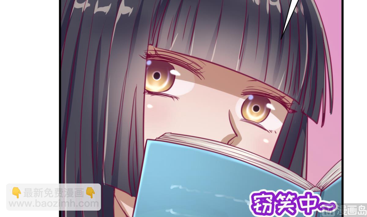 第55话 土味游戏开始了(1/2)-第57话