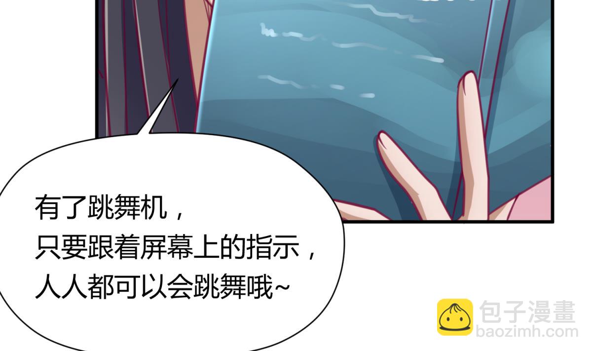 第55话 土味游戏开始了(1/2)-第57话