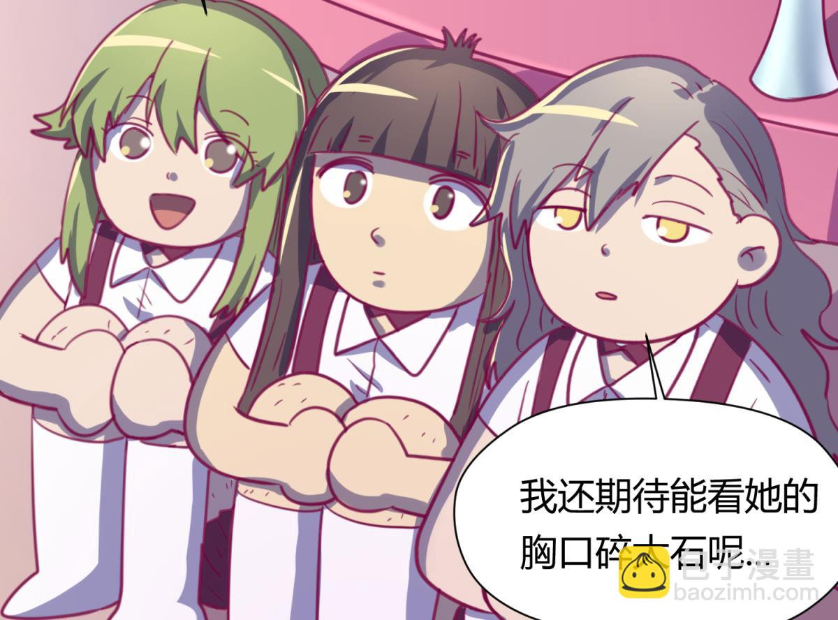 第55话 土味游戏开始了(1/2)-第57话