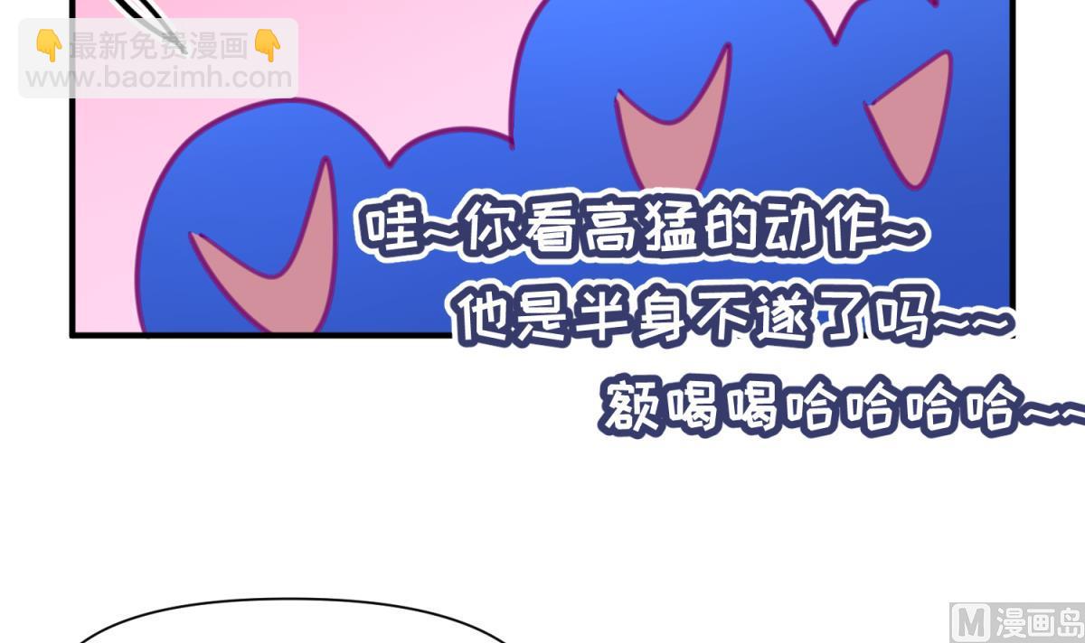 第55话 土味游戏开始了(1/2)-第57话