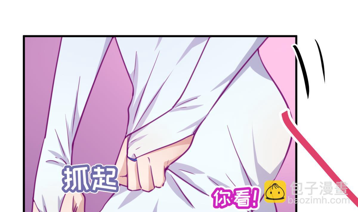 第55话 土味游戏开始了(1/2)-第57话