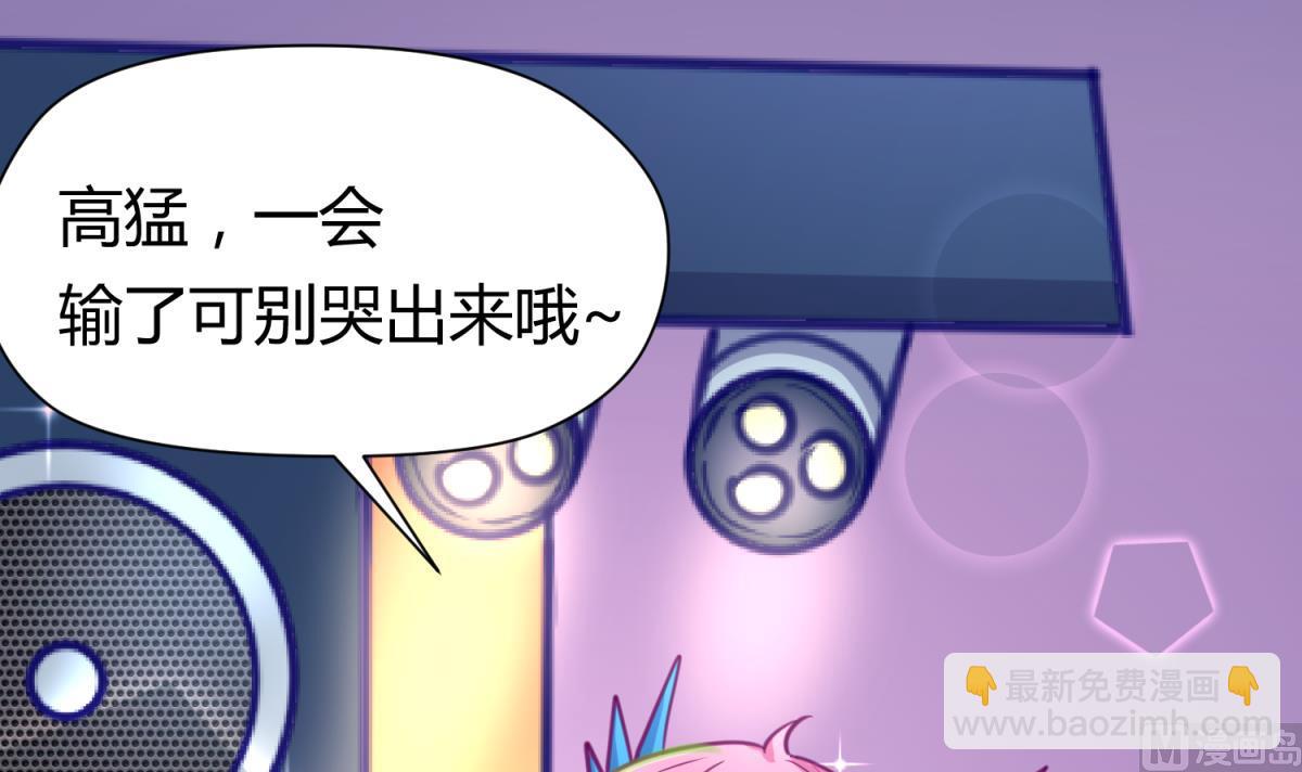 第55话 土味游戏开始了(1/2)-第57话