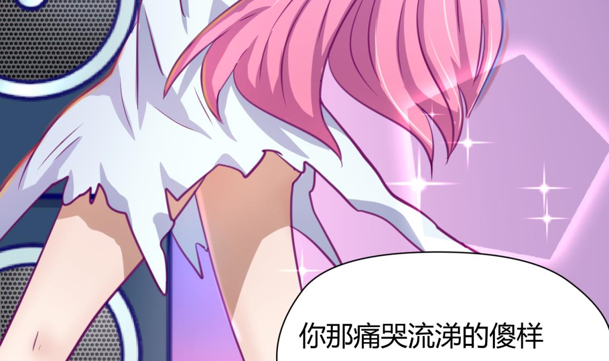 第55话 土味游戏开始了(1/2)-第57话