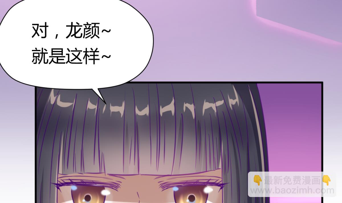 第55话 土味游戏开始了(1/2)-第57话