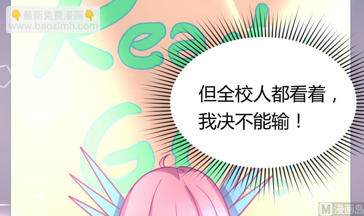 第55话 土味游戏开始了(1/2)-第57话