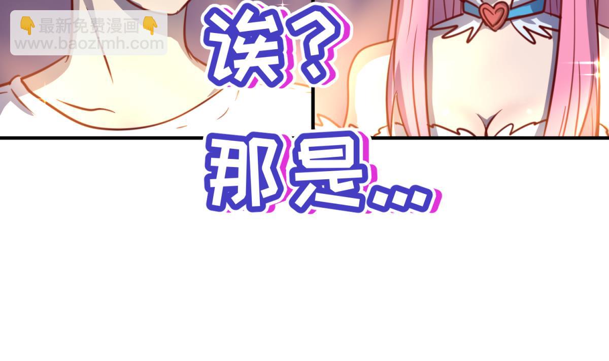 第55话 土味游戏开始了(1/2)-第57话