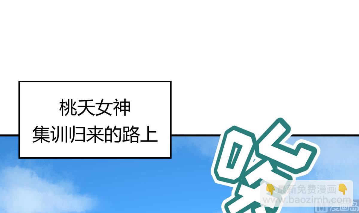 第55话 土味游戏开始了(1/2)-第57话