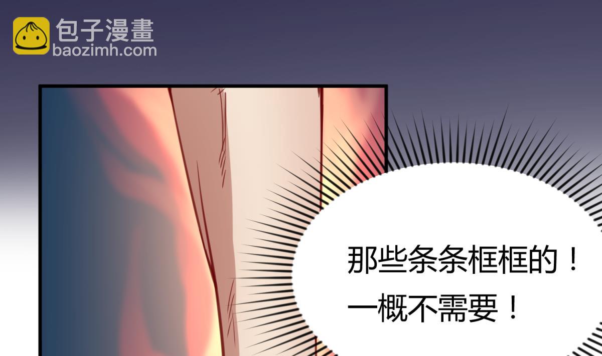 第57话 燃烧！雄起！高猛！(1/2)-第59话