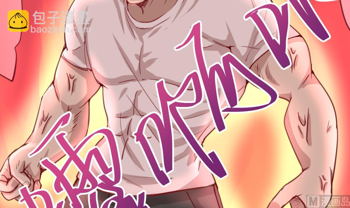 第57话 燃烧！雄起！高猛！(1/2)-第59话