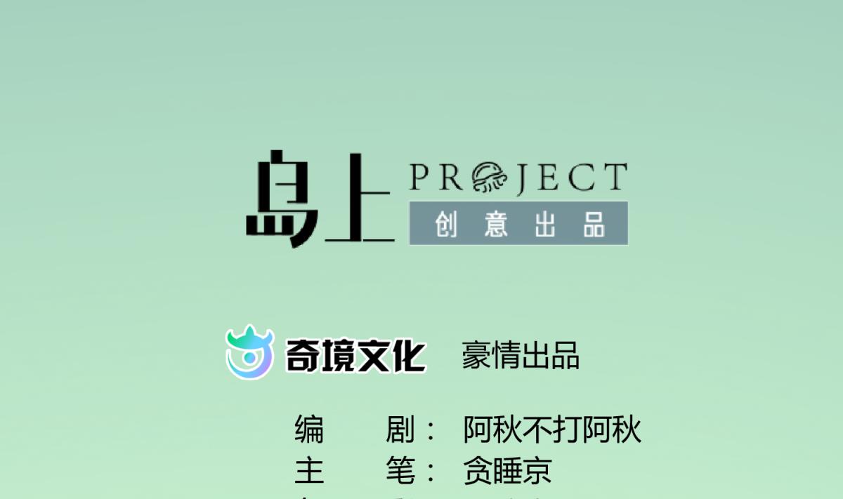 第57话 燃烧！雄起！高猛！(1/2)-第59话