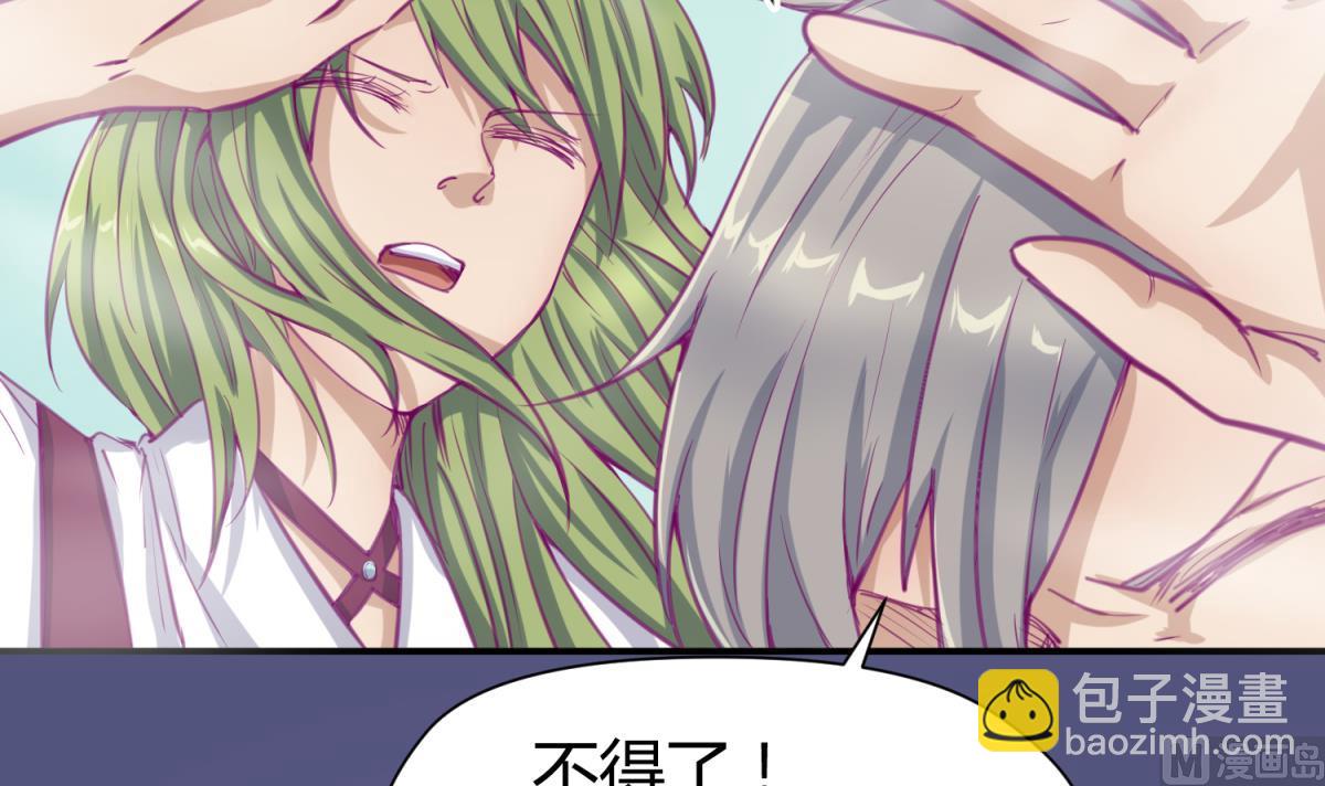 第57话 燃烧！雄起！高猛！(1/2)-第59话