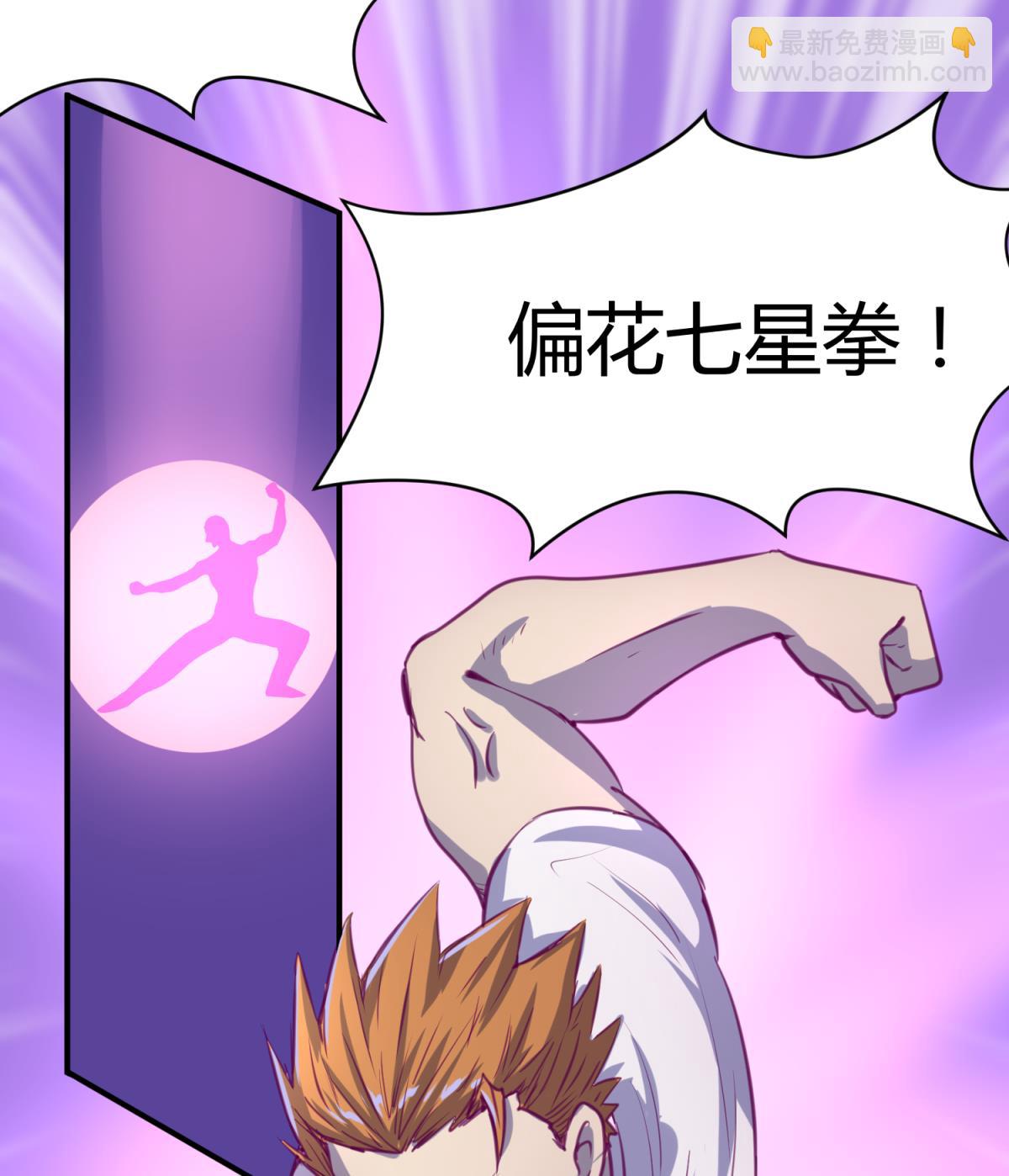 第57话 燃烧！雄起！高猛！(1/2)-第59话