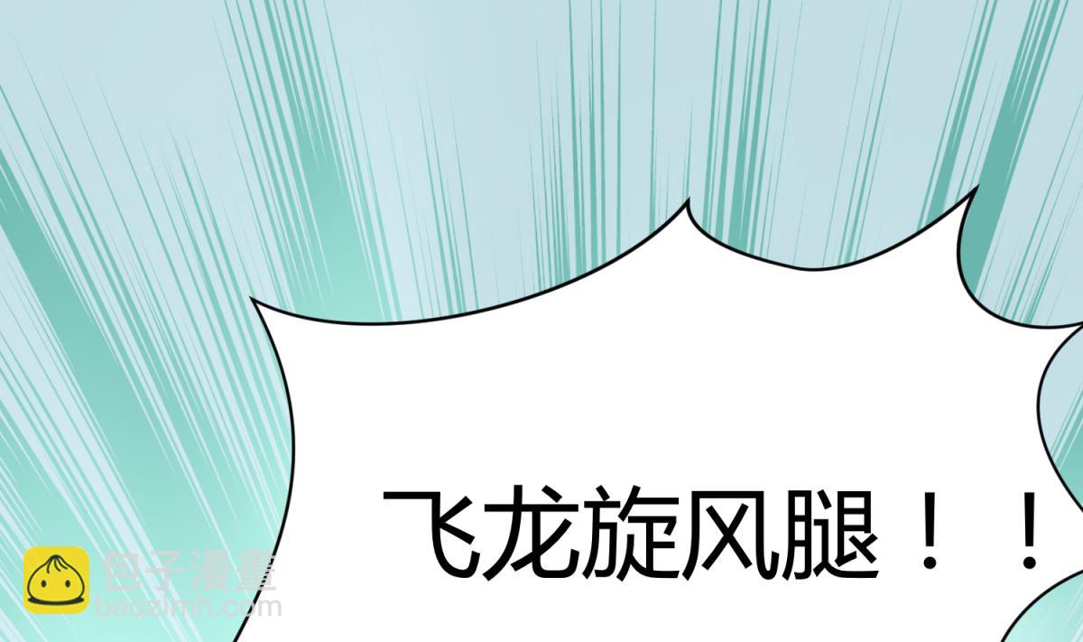 第57话 燃烧！雄起！高猛！(1/2)-第59话