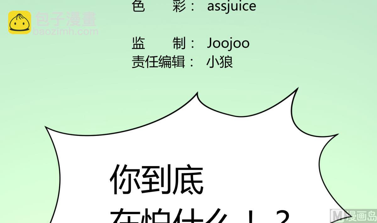 第57话 燃烧！雄起！高猛！(1/2)-第59话