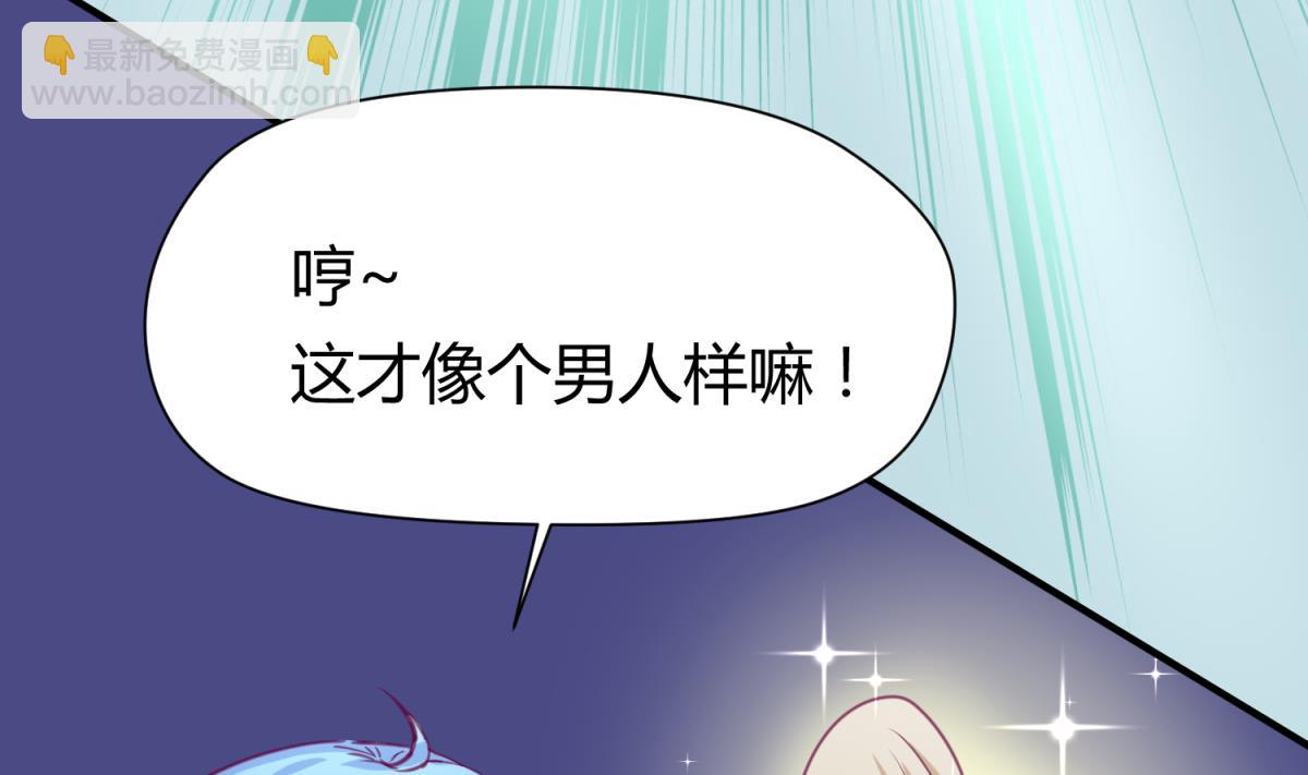 第57话 燃烧！雄起！高猛！(1/2)-第59话