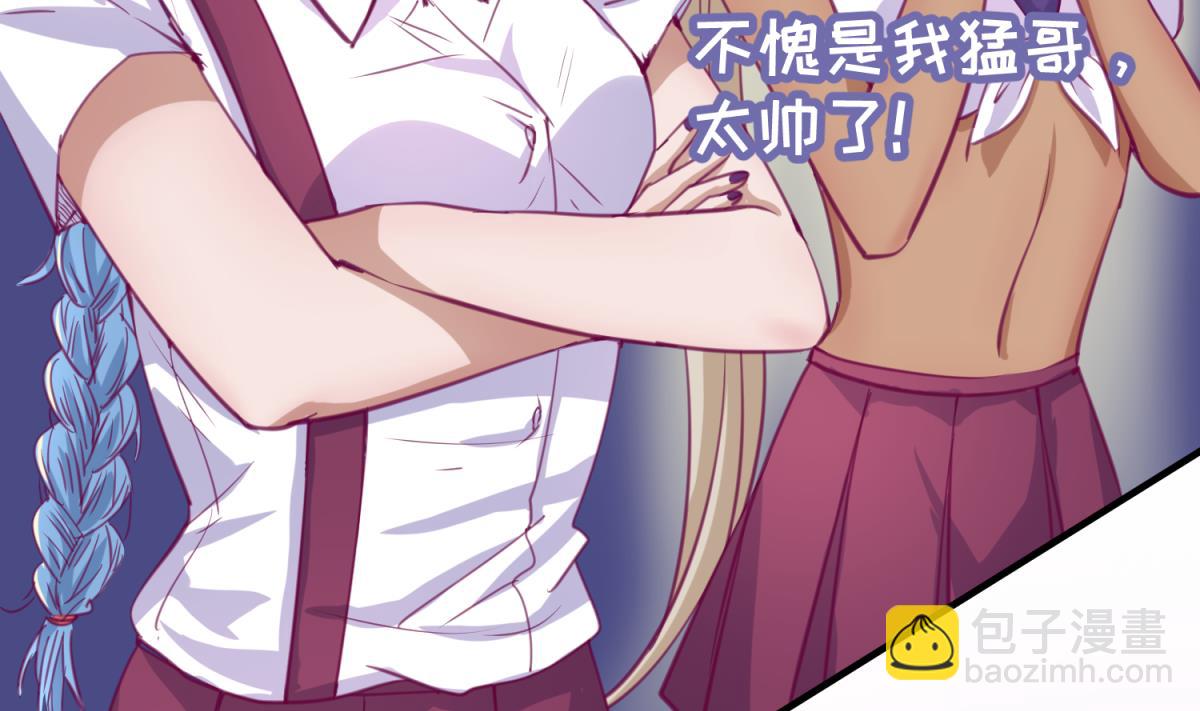 第57话 燃烧！雄起！高猛！(1/2)-第59话