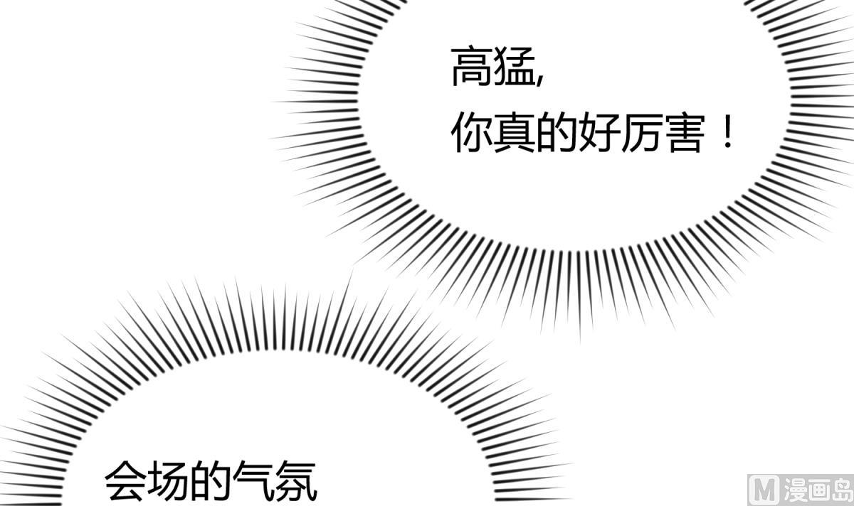 第57话 燃烧！雄起！高猛！(1/2)-第59话