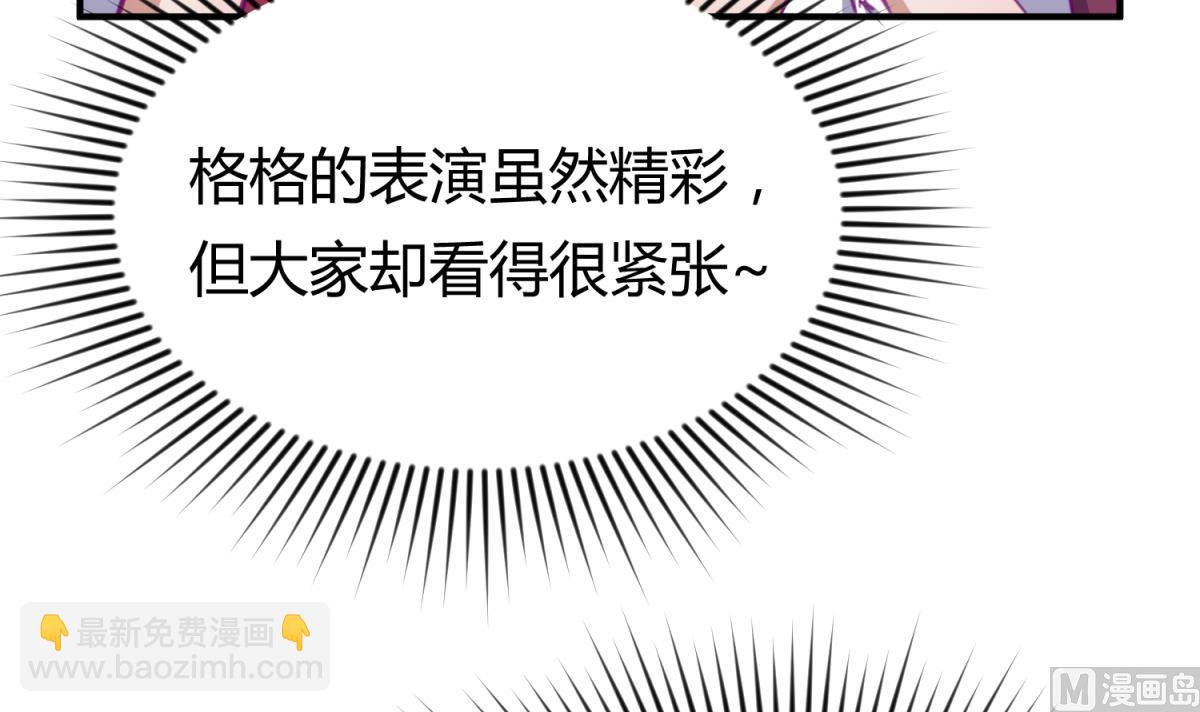 第57话 燃烧！雄起！高猛！(1/2)-第59话