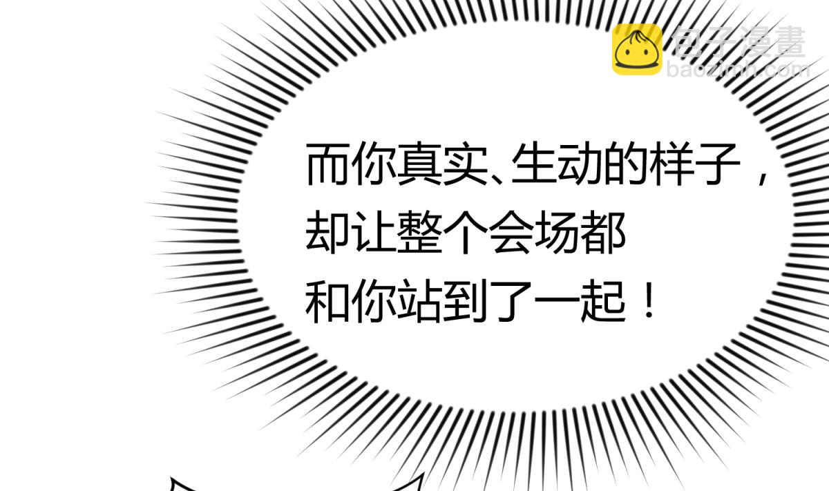 第57话 燃烧！雄起！高猛！(1/2)-第59话