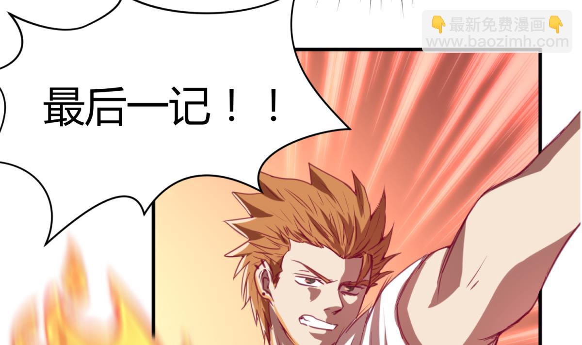 第57话 燃烧！雄起！高猛！(1/2)-第59话