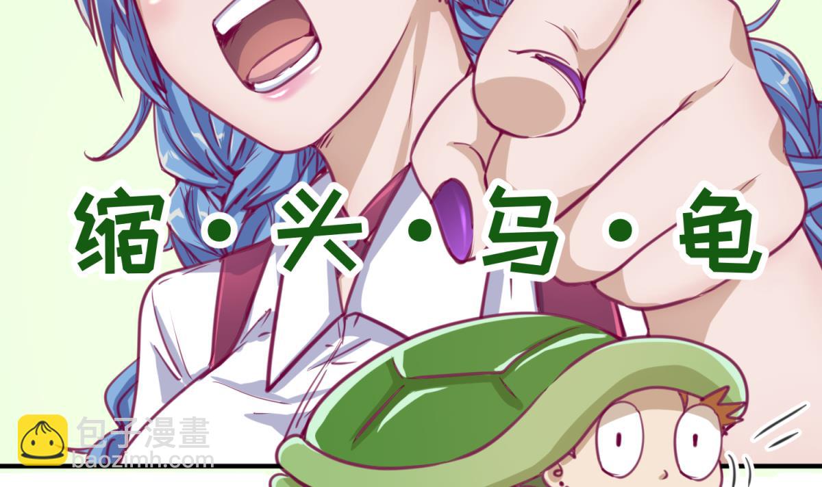 第57话 燃烧！雄起！高猛！(1/2)-第59话