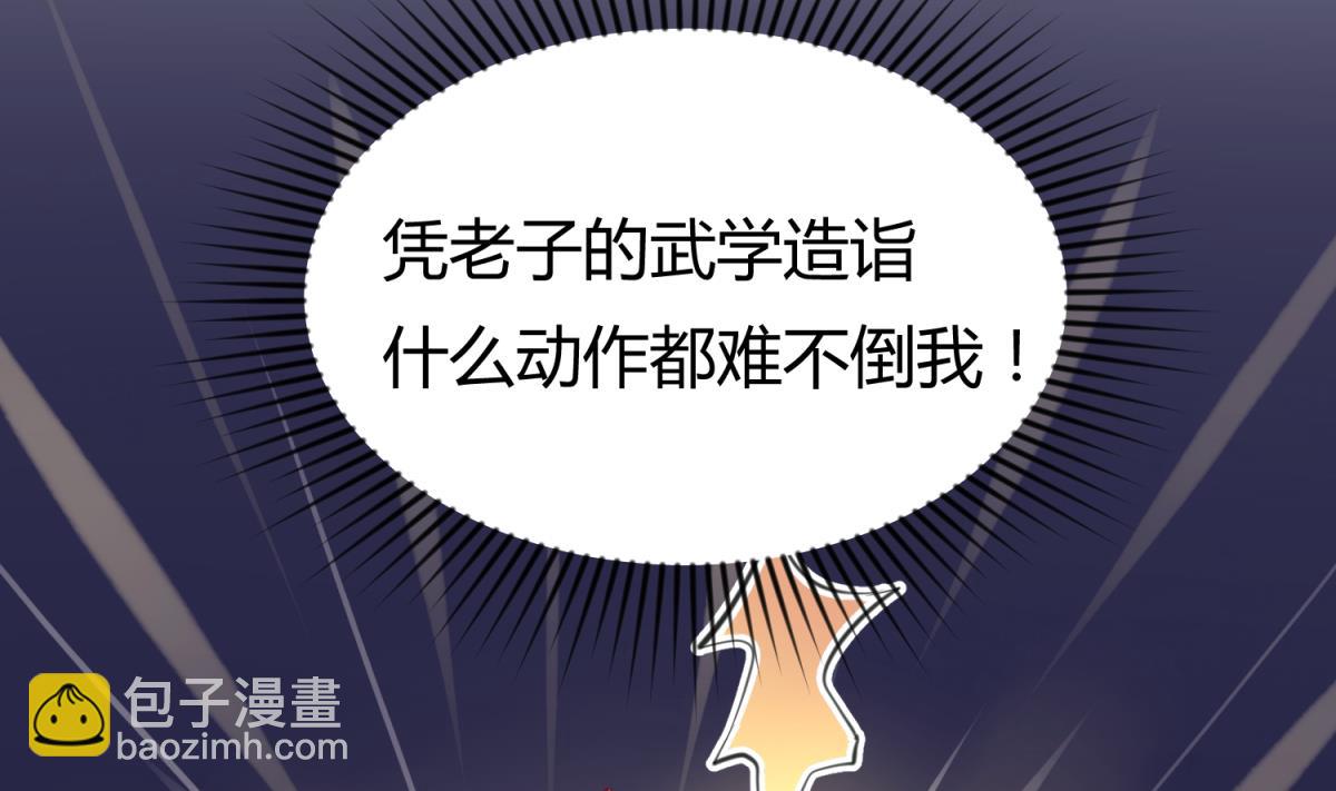 第57话 燃烧！雄起！高猛！(1/2)-第59话