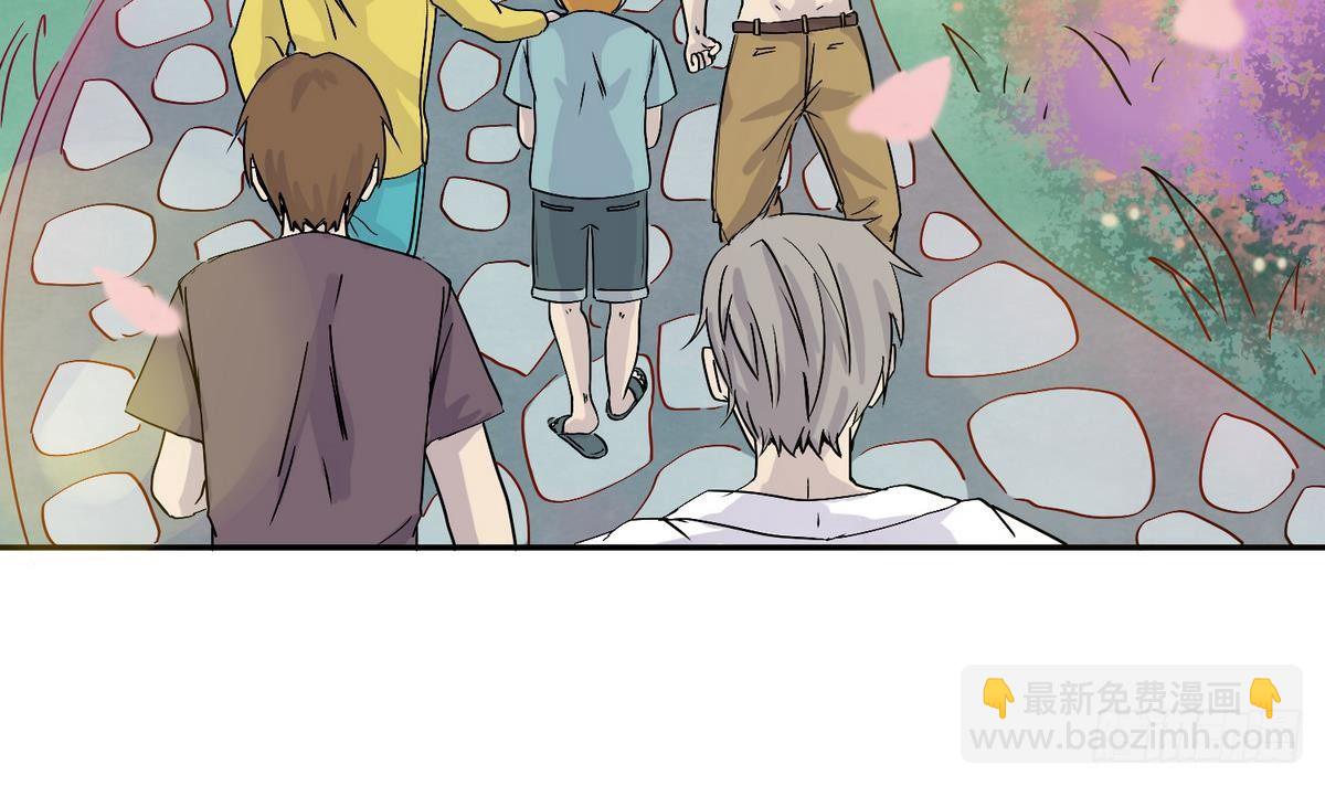 第7话 妹子,你的浴巾掉了-第7话