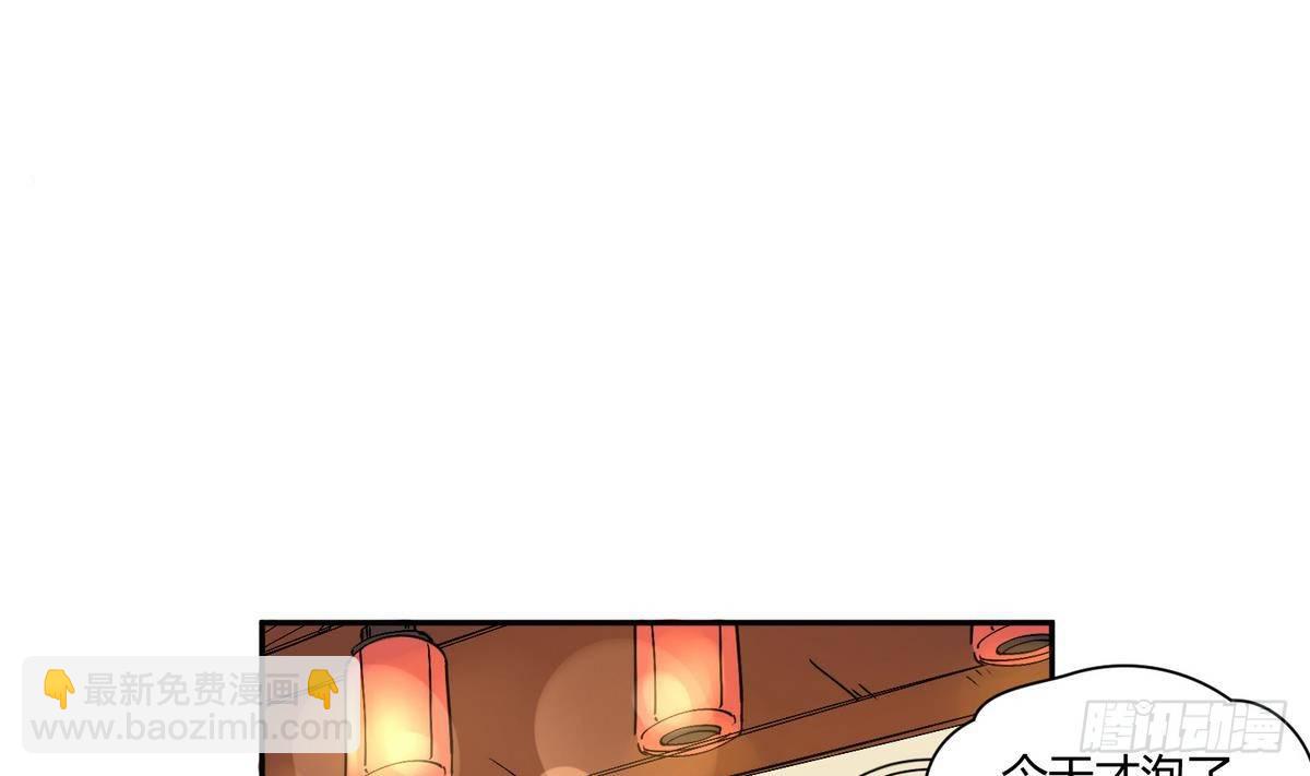 第7话 妹子,你的浴巾掉了-第7话