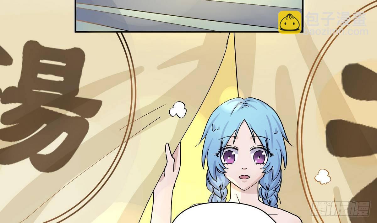 第7话 妹子,你的浴巾掉了-第7话