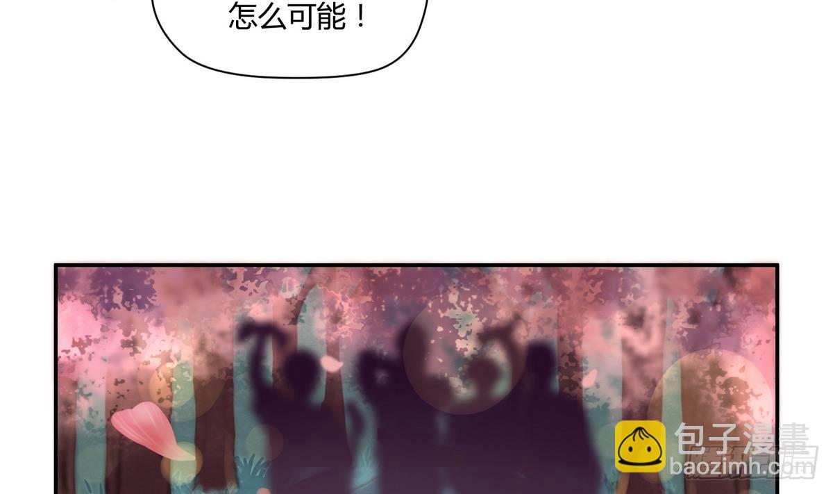 第7话 妹子,你的浴巾掉了-第7话