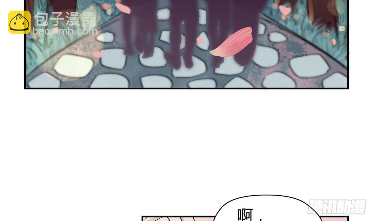 第7话 妹子,你的浴巾掉了-第7话