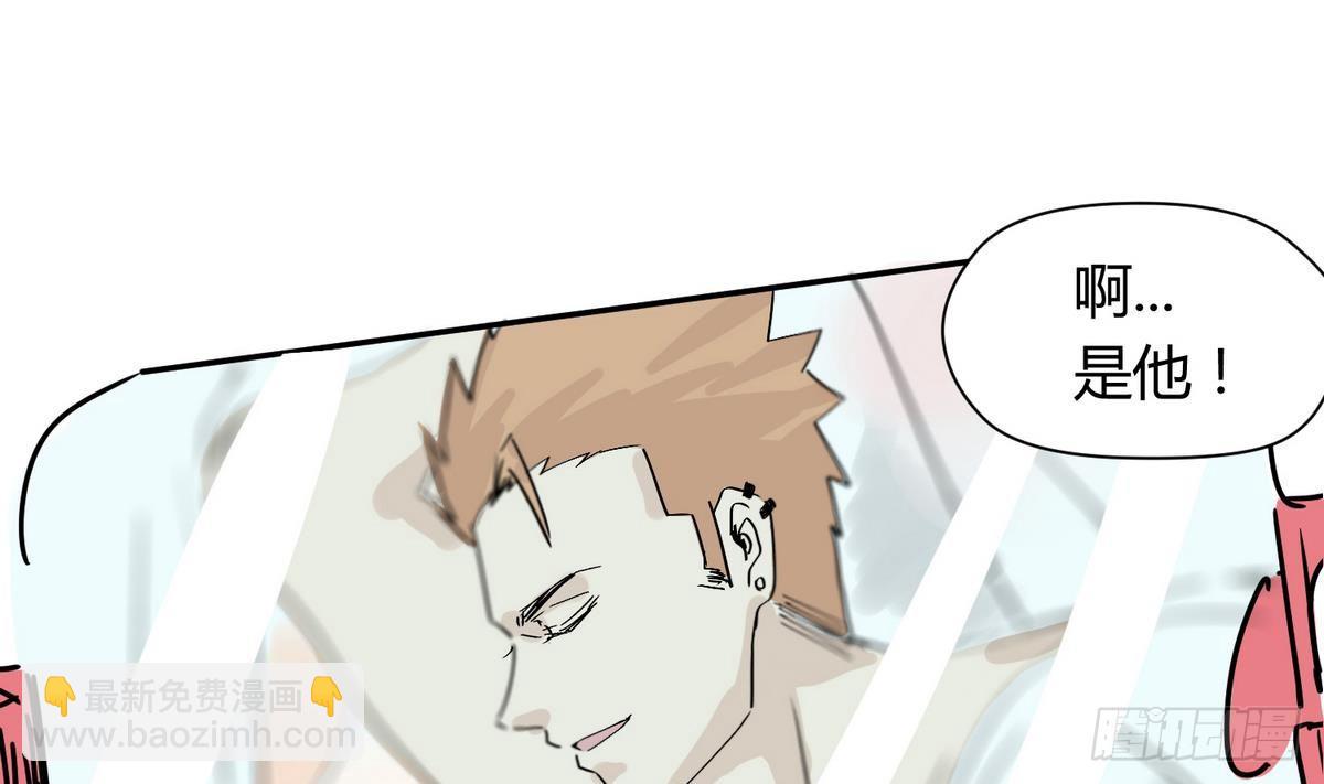 第7话 妹子,你的浴巾掉了-第7话