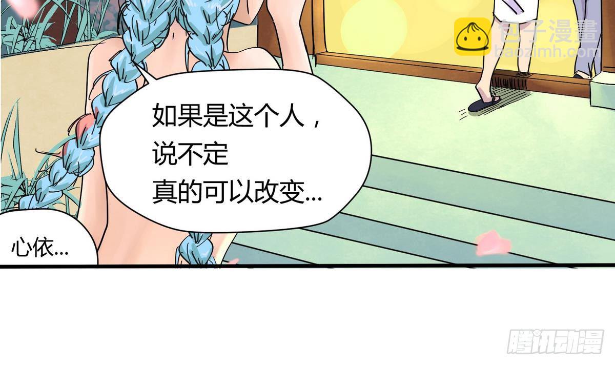 第7话 妹子,你的浴巾掉了-第7话