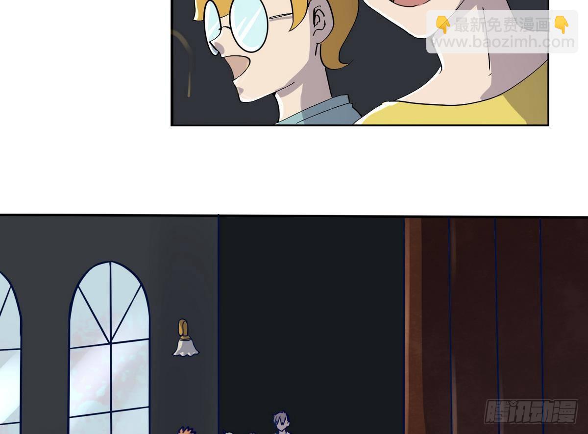 第7话 妹子,你的浴巾掉了-第7话