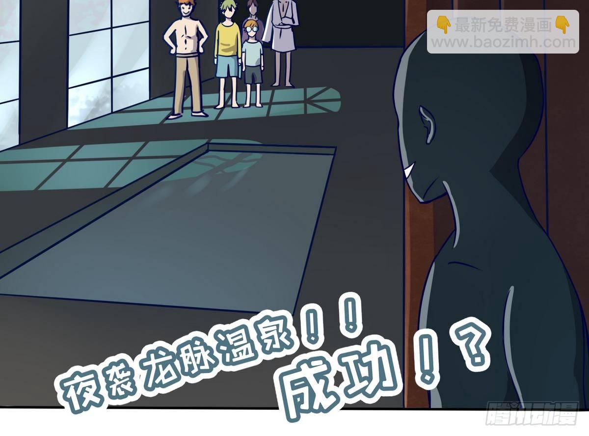 第7话 妹子,你的浴巾掉了-第7话