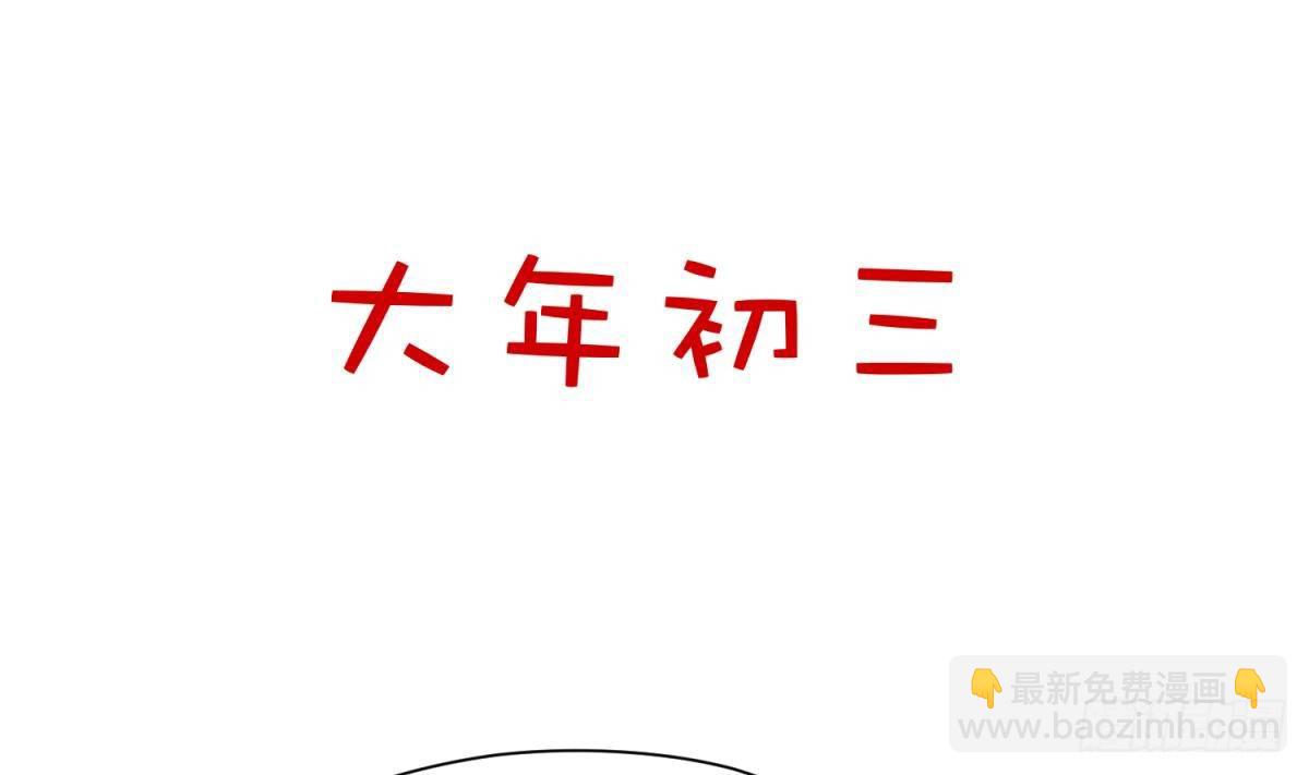 第7话 妹子,你的浴巾掉了-第7话