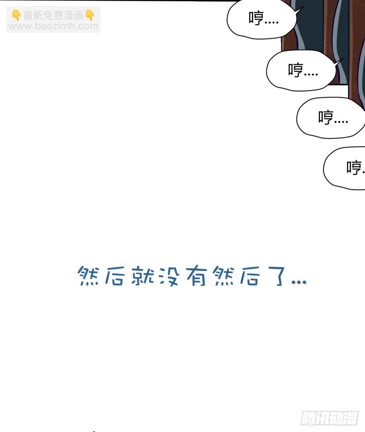 第7话 妹子,你的浴巾掉了-第7话