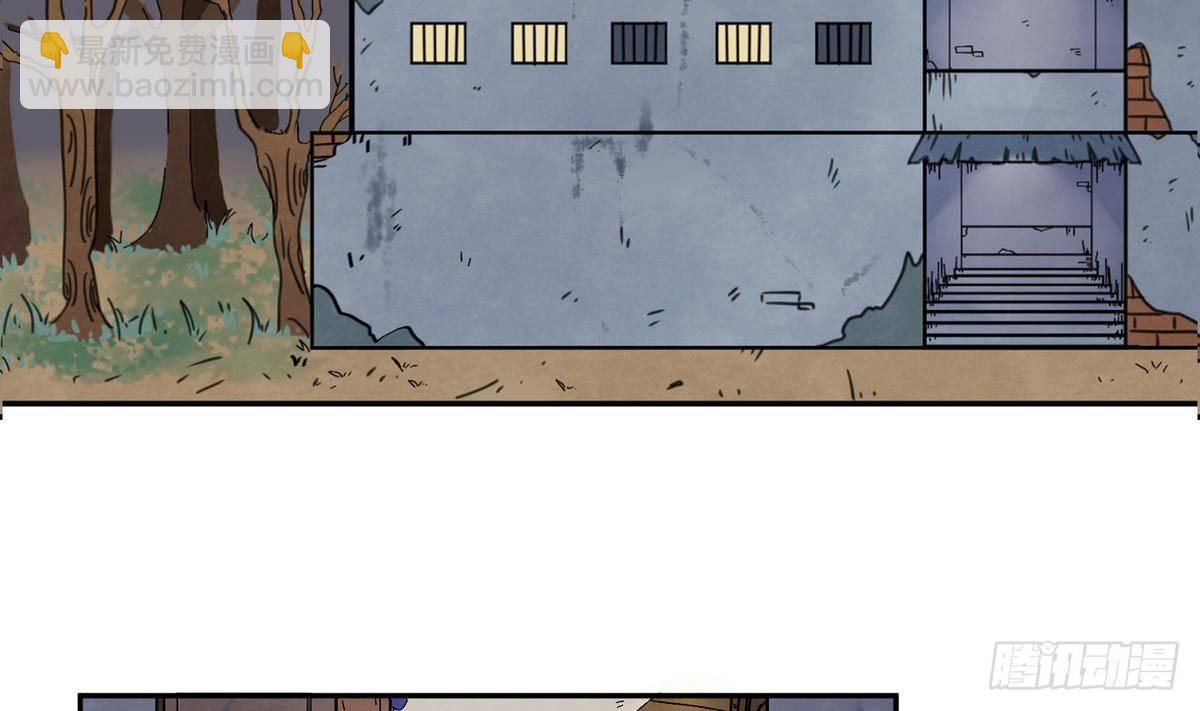 第7话 妹子,你的浴巾掉了-第7话