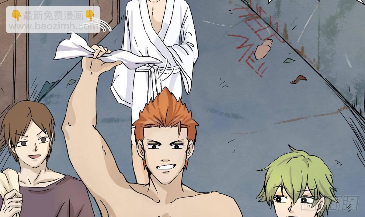 第7话 妹子,你的浴巾掉了-第7话