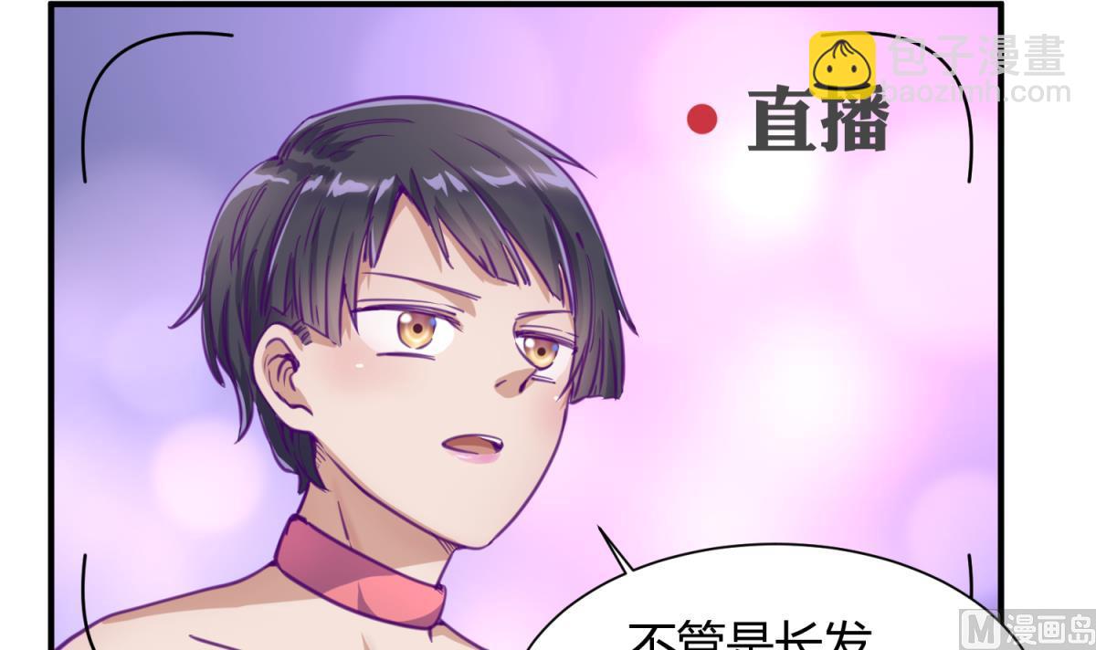 第59话 龙之泪(1/2)-第61话