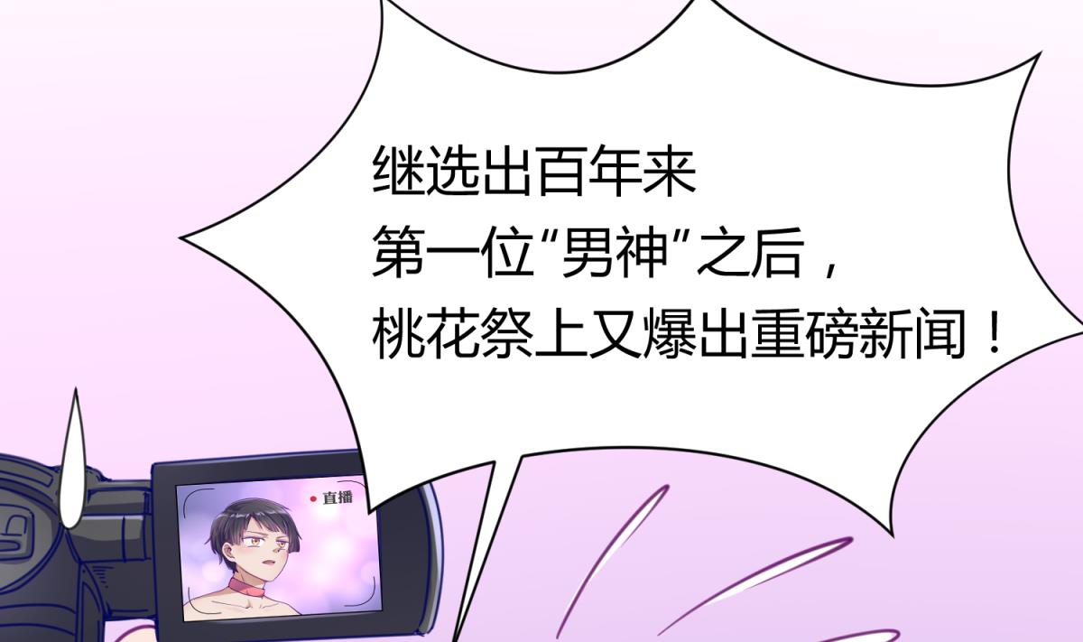 第59话 龙之泪(1/2)-第61话