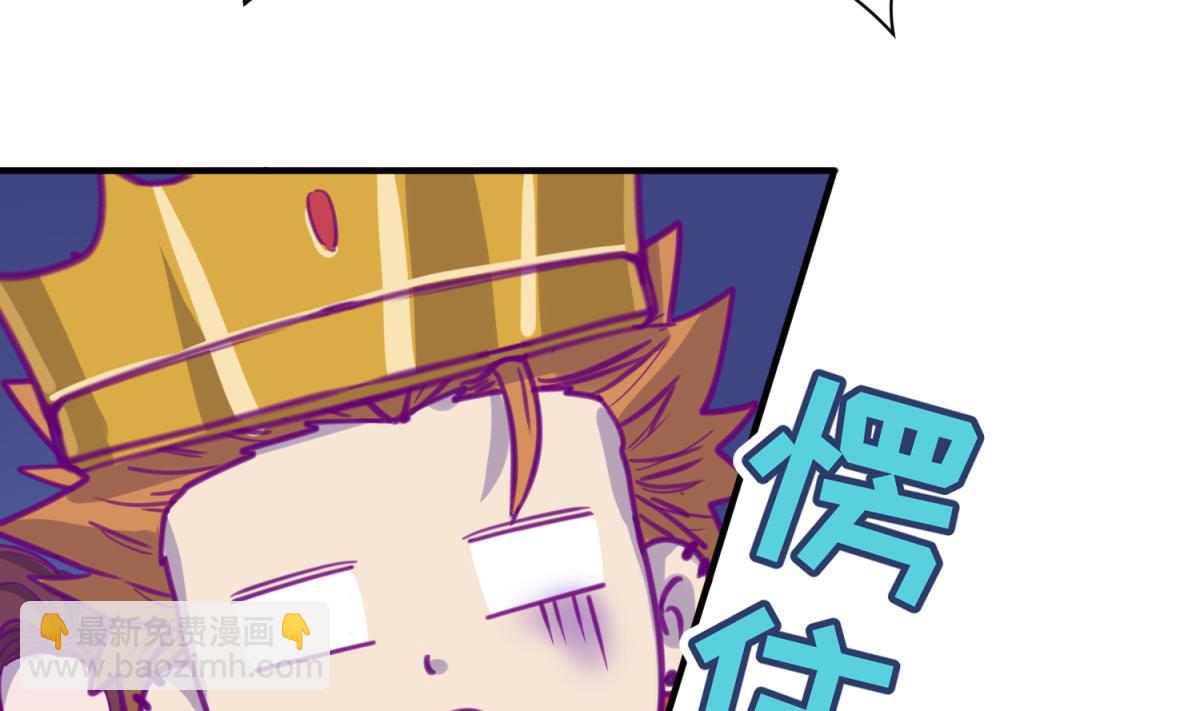 第59话 龙之泪(1/2)-第61话