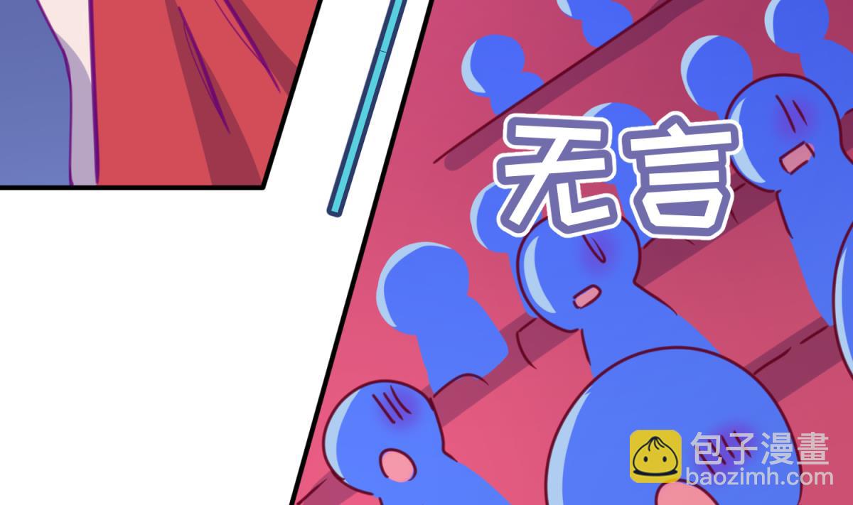 第59话 龙之泪(1/2)-第61话